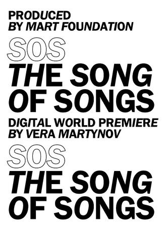 SOS