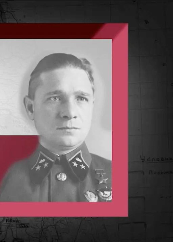 Забытый полководец (4 сезон)
